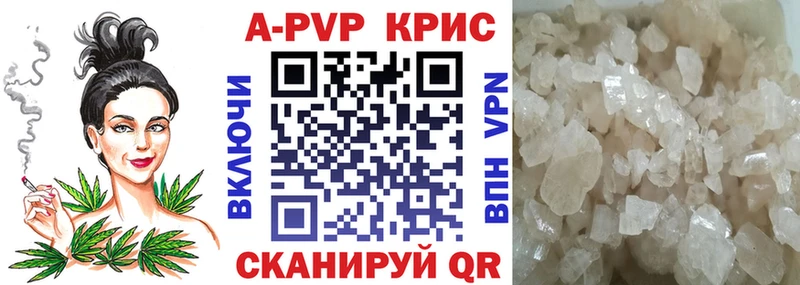 Alpha PVP Соль  omg ONION  Солигалич  купить закладку 