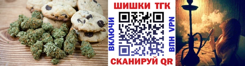 Canna-Cookies марихуана  закладки  Солигалич 