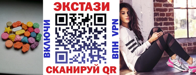OMG сайт как найти закладки Солигалич Экстази mix