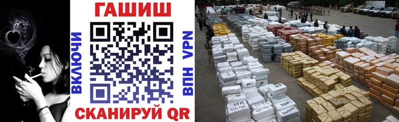 ГАШИШ hashish  Солигалич 
