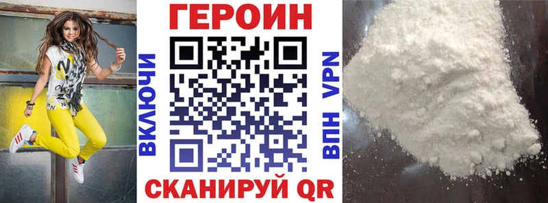 Героин гречка Солигалич
