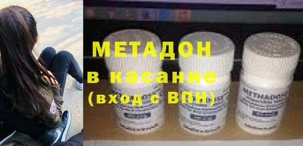 не бодяженный Абаза
