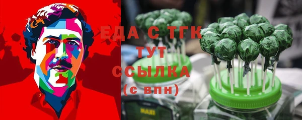круглые Абинск