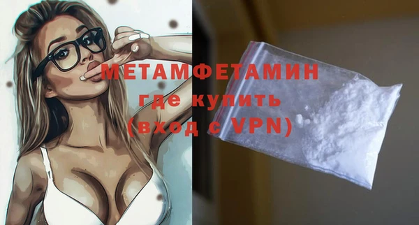 не бодяженный Абаза