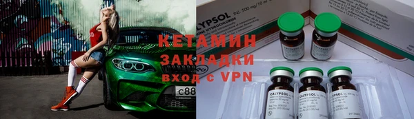 не бодяженный Абаза