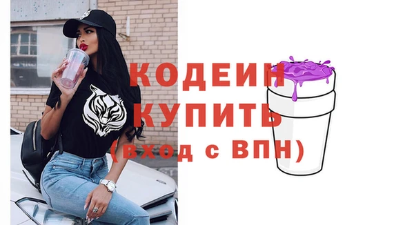 не бодяженный Абаза