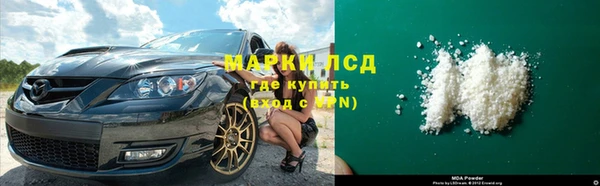 мдма Абдулино