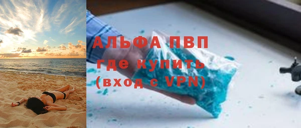 не бодяженный Абаза