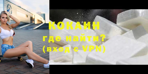 круглые Абинск