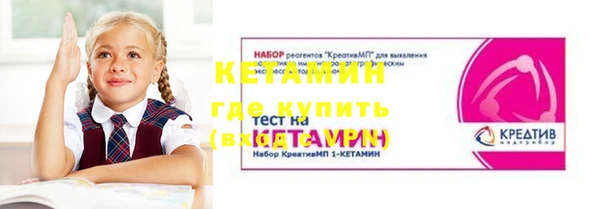 круглые Абинск