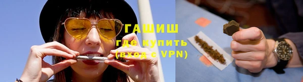 круглые Абинск