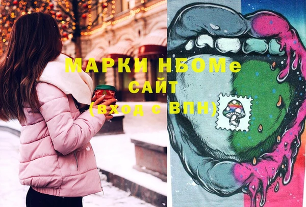 мдма Абдулино