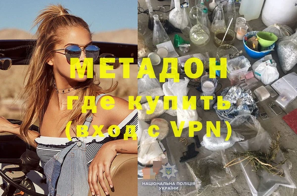 круглые Абинск