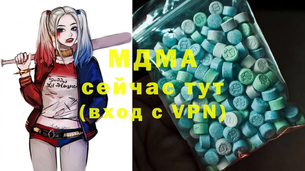 круглые Абинск