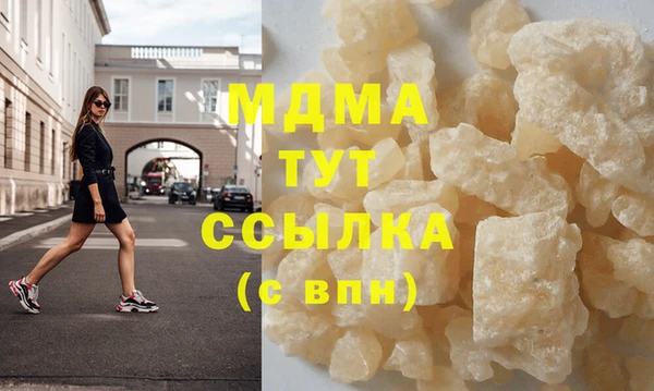 мдма Абдулино