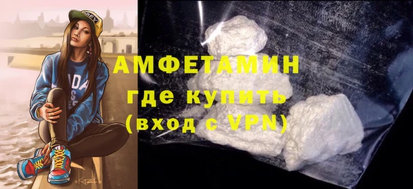 круглые Абинск