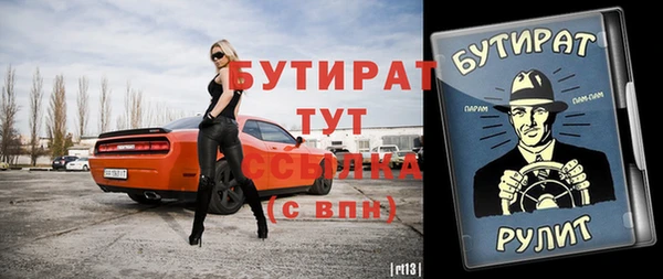 круглые Абинск