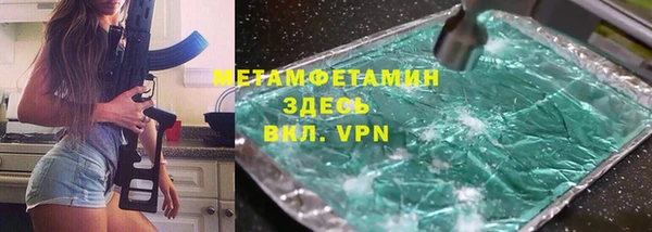 не бодяженный Абаза