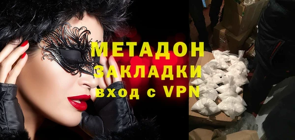 мдма Абдулино