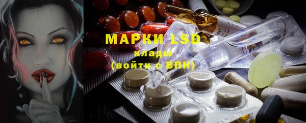мдма Абдулино