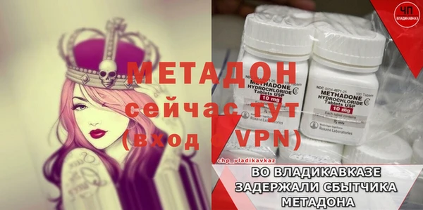 не бодяженный Абаза
