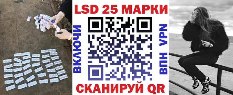 LSD-25 экстази кислота  маркетплейс Telegram  Солигалич 
