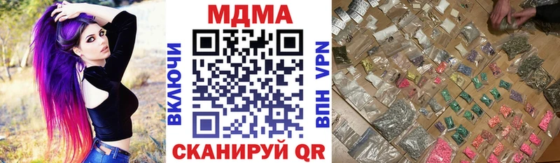 МДМА crystal  что такое наркотик  Солигалич 
