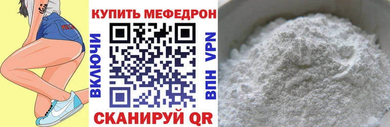 МЯУ-МЯУ 4 MMC  Солигалич 