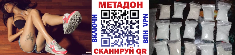 Метадон мёд  Солигалич 