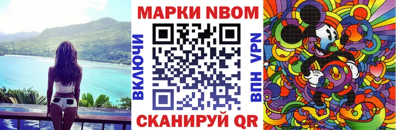 мориарти официальный сайт  сколько стоит  Солигалич  Наркотические марки 1500мкг 