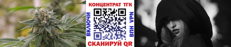 ТГК вейп Солигалич