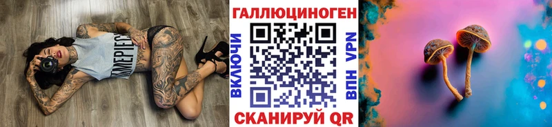 Галлюциногенные грибы ЛСД  где купить   Солигалич 